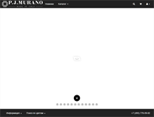 Tablet Screenshot of pj-murano.ru